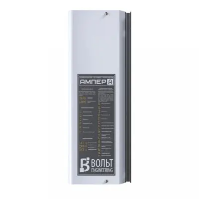 изображение-вольт ампер э 9-1/25 v2.0