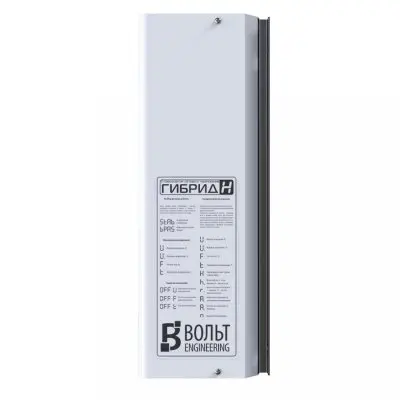 изображение-вольт гибрид э 7-1/40 v2.0