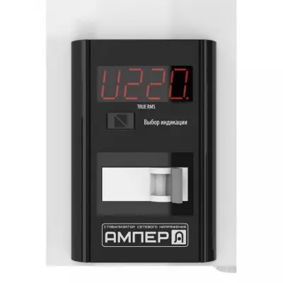 изображение-вольт ампер э 9-1/10 v2.0