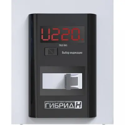 изображение-вольт гибрид э 7-1/40 v2.0