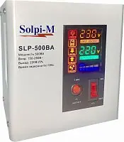 solpi-m slp-500va (новое исполнение)