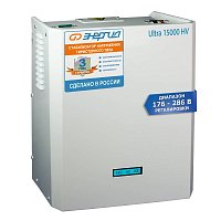 энергия ultra hv 15000